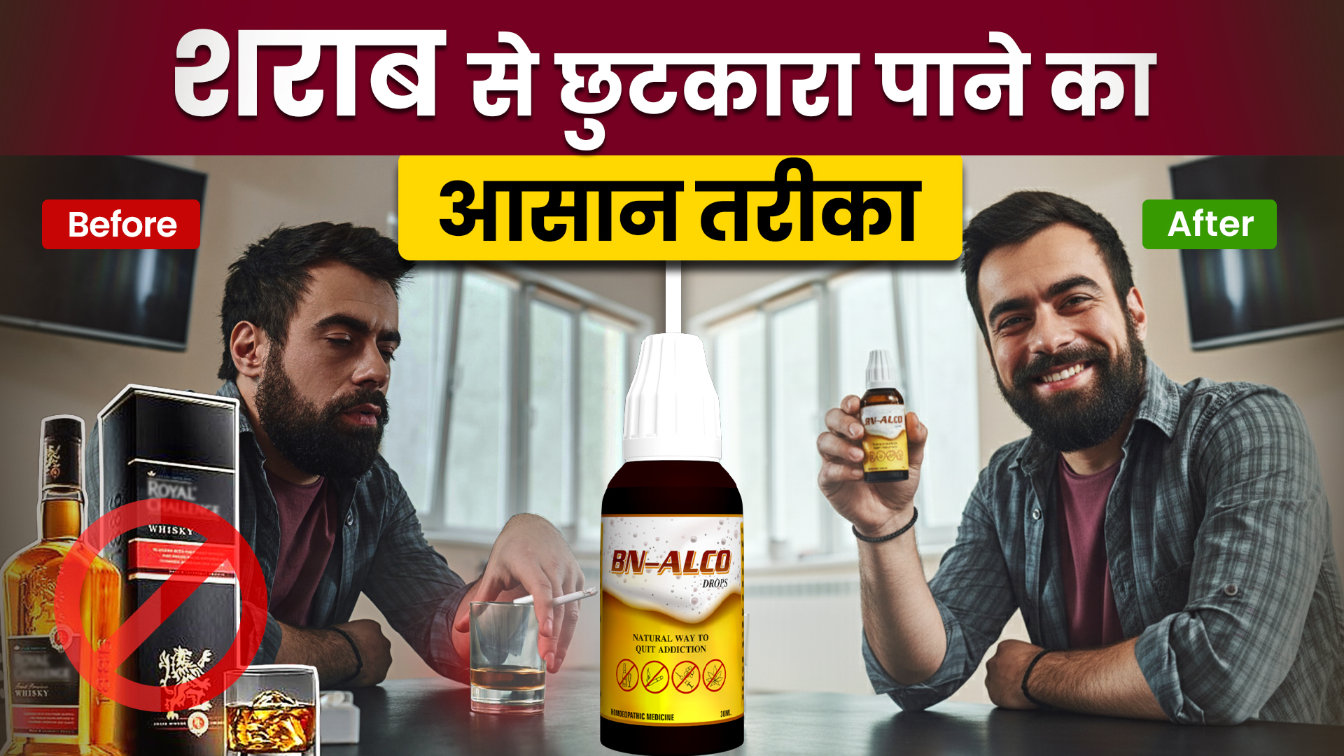 BN-ALCO Drops